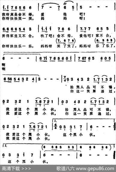 妈妈一笑算通过 - 毛撬|尚德义