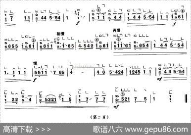 陈杏元落院（【上海筝会】考级八级曲目）