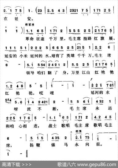 战士歌唱毛主席（5个版本） - 宇晓|徐锡宜