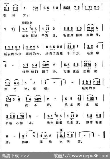 战士歌唱毛主席（5个版本） - 宇晓|徐锡宜