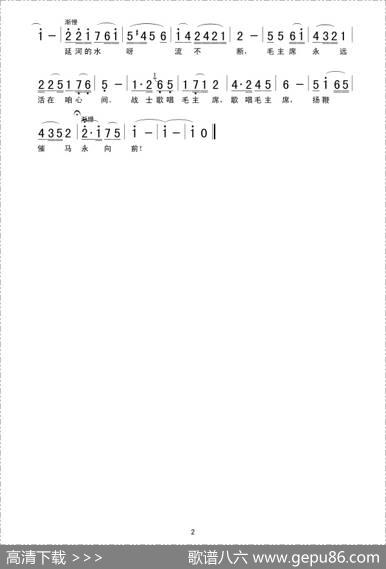 战士歌唱毛主席（5个版本） - 宇晓|徐锡宜