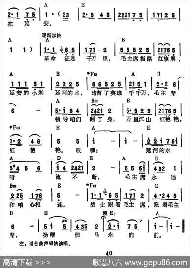战士歌唱毛主席（5个版本） - 宇晓|徐锡宜