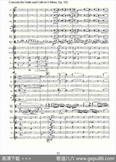 A小调小提琴与大提琴协奏曲,Op.102第一乐章