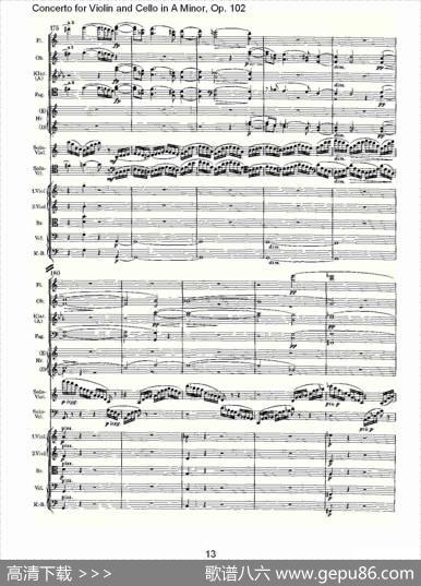 A小调小提琴与大提琴协奏曲,Op.102第一乐章