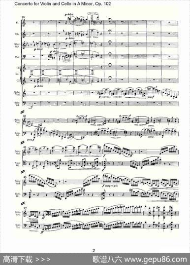 A小调小提琴与大提琴协奏曲,Op.102第一乐章