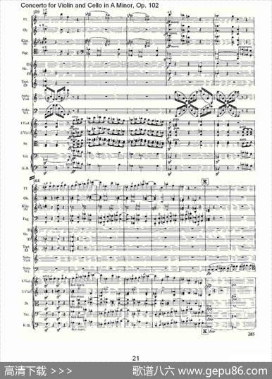 A小调小提琴与大提琴协奏曲,Op.102第一乐章