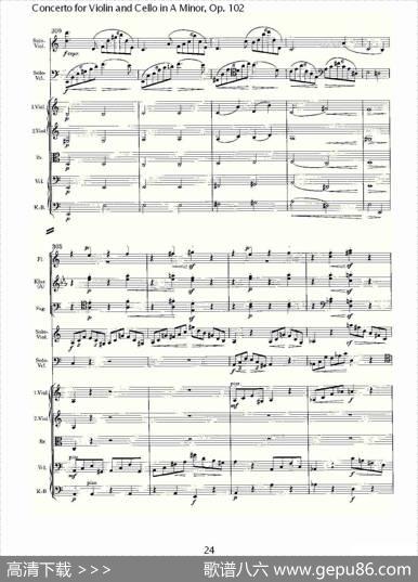 A小调小提琴与大提琴协奏曲,Op.102第一乐章