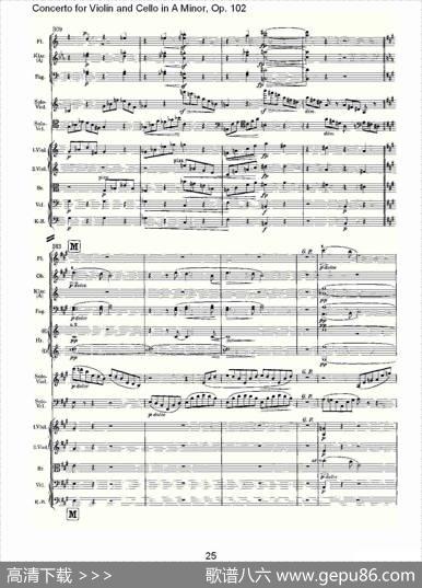 A小调小提琴与大提琴协奏曲,Op.102第一乐章