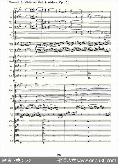 A小调小提琴与大提琴协奏曲,Op.102第一乐章