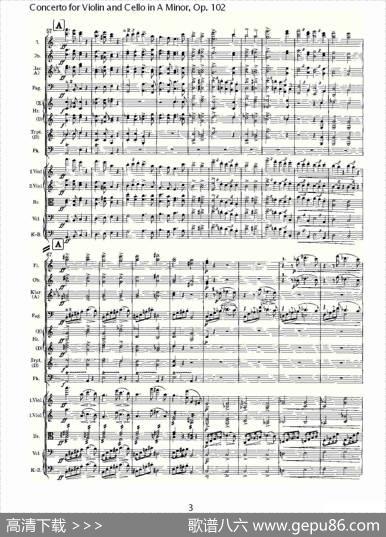 A小调小提琴与大提琴协奏曲,Op.102第一乐章