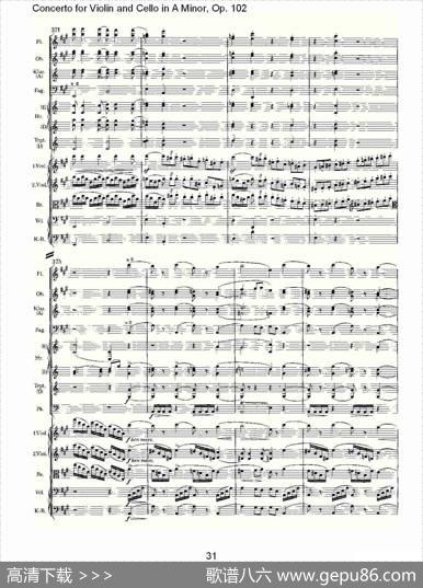 A小调小提琴与大提琴协奏曲,Op.102第一乐章