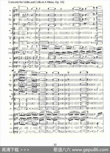 A小调小提琴与大提琴协奏曲,Op.102第一乐章