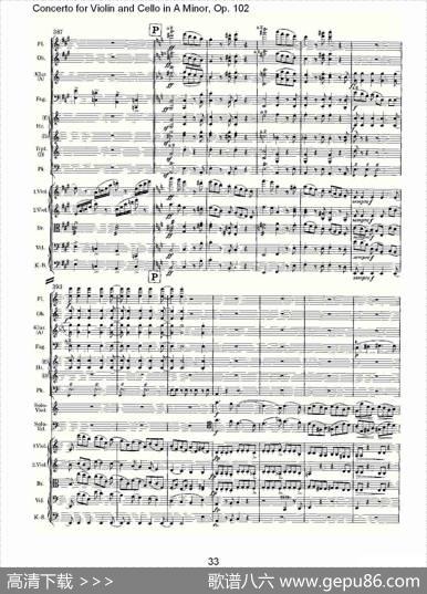 A小调小提琴与大提琴协奏曲,Op.102第一乐章