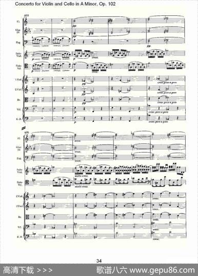 A小调小提琴与大提琴协奏曲,Op.102第一乐章