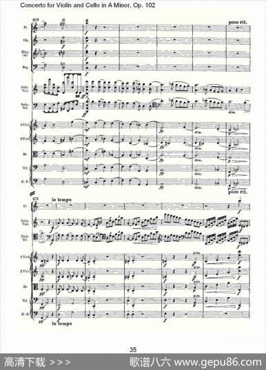 A小调小提琴与大提琴协奏曲,Op.102第一乐章