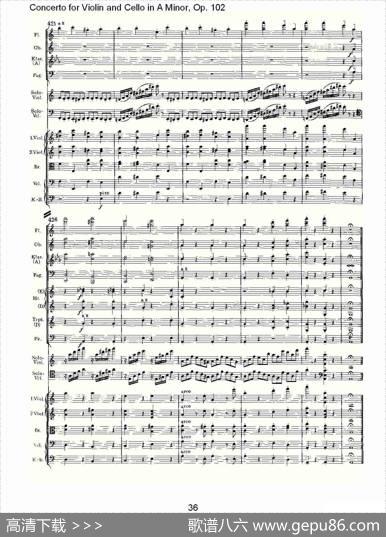 A小调小提琴与大提琴协奏曲,Op.102第一乐章