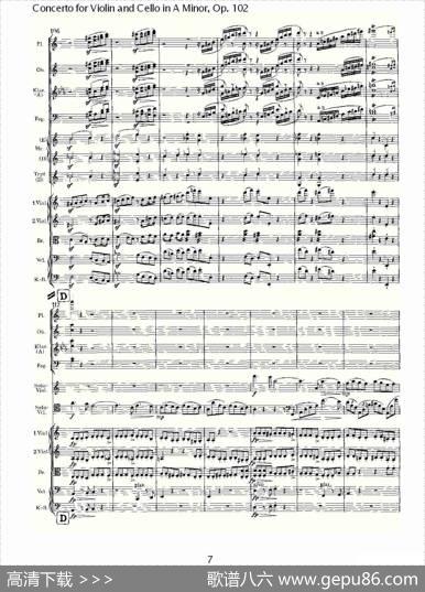 A小调小提琴与大提琴协奏曲,Op.102第一乐章
