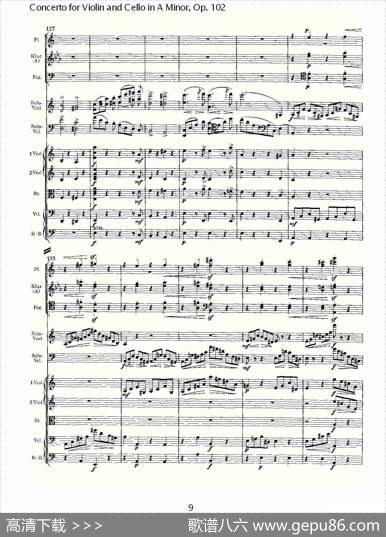 A小调小提琴与大提琴协奏曲,Op.102第一乐章