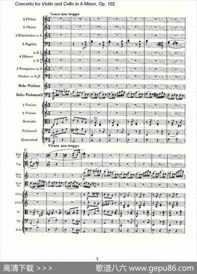 A小调小提琴与大提琴协奏曲,Op.102第三乐章