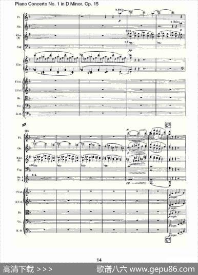 D小调钢琴第一协奏曲,Op.15第一乐章（一）