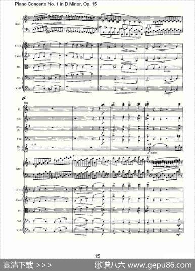 D小调钢琴第一协奏曲,Op.15第一乐章（一）