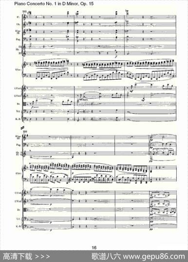 D小调钢琴第一协奏曲,Op.15第一乐章（一）