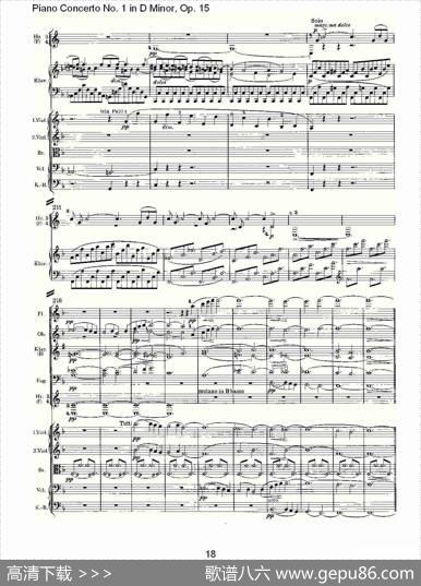 D小调钢琴第一协奏曲,Op.15第一乐章（一）