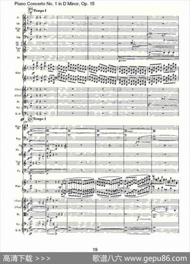 D小调钢琴第一协奏曲,Op.15第一乐章（一）
