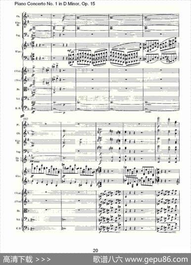D小调钢琴第一协奏曲,Op.15第一乐章（一）
