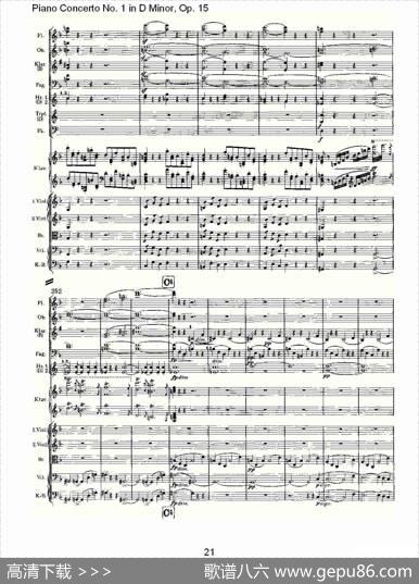D小调钢琴第一协奏曲,Op.15第一乐章（一）