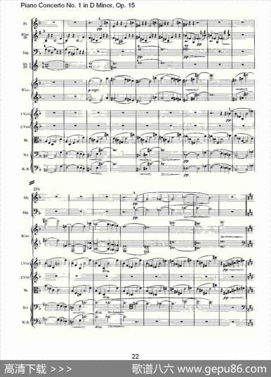 D小调钢琴第一协奏曲,Op.15第一乐章（一）