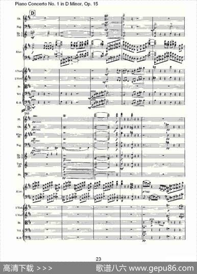 D小调钢琴第一协奏曲,Op.15第一乐章（一）