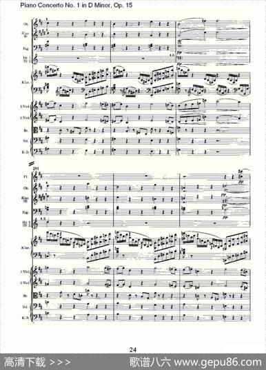 D小调钢琴第一协奏曲,Op.15第一乐章（一）