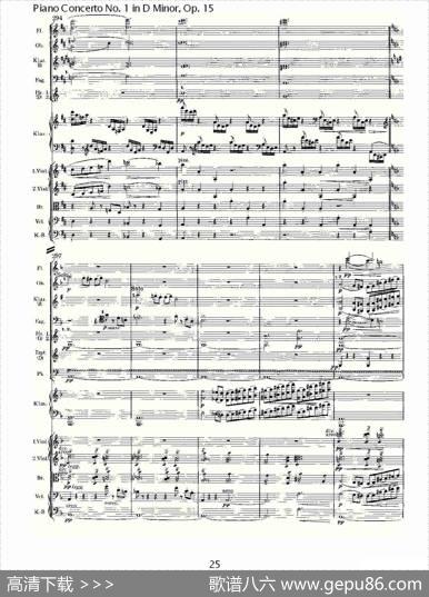 D小调钢琴第一协奏曲,Op.15第一乐章（一）