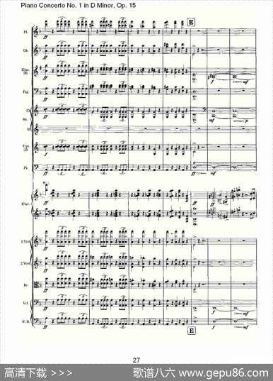 D小调钢琴第一协奏曲,Op.15第一乐章（一）