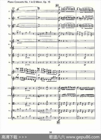 D小调钢琴第一协奏曲,Op.15第一乐章（一）