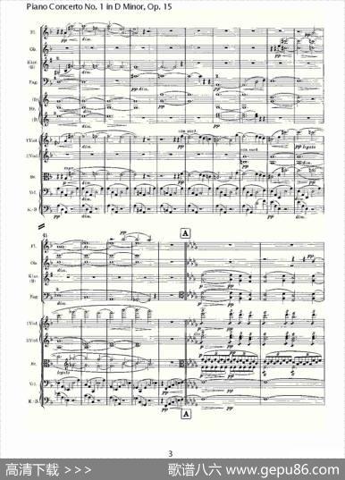 D小调钢琴第一协奏曲,Op.15第一乐章（一）