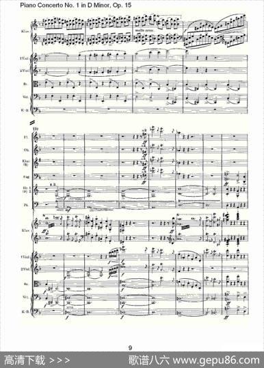 D小调钢琴第一协奏曲,Op.15第一乐章（一）