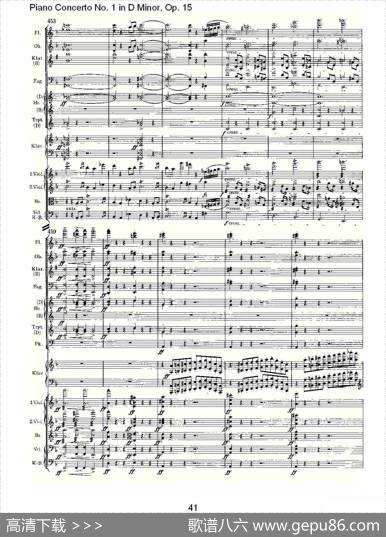 D小调钢琴第一协奏曲,Op.15第一乐章（二）