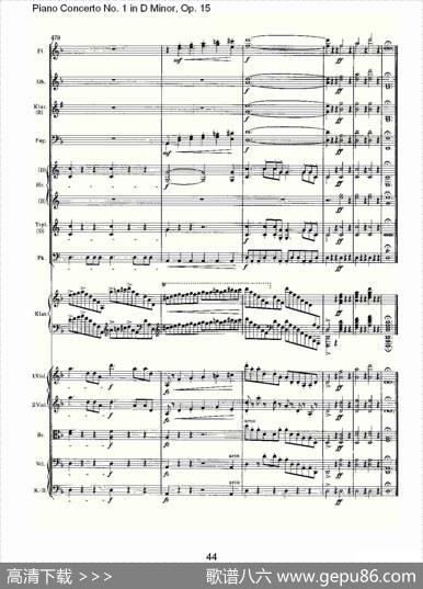 D小调钢琴第一协奏曲,Op.15第一乐章（二）