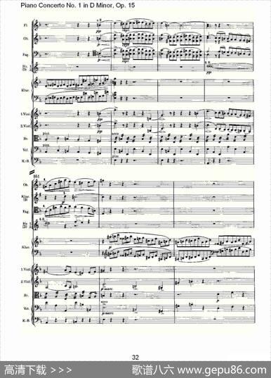 D小调钢琴第一协奏曲,Op.15第一乐章（二）