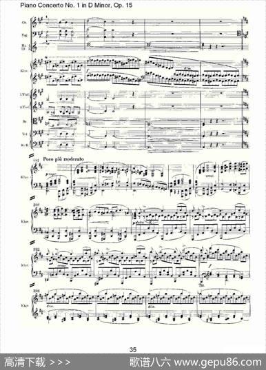 D小调钢琴第一协奏曲,Op.15第一乐章（二）