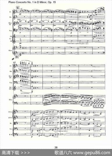 D小调钢琴第一协奏曲,Op.15第一乐章（二）