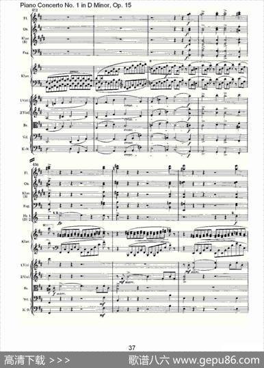 D小调钢琴第一协奏曲,Op.15第一乐章（二）