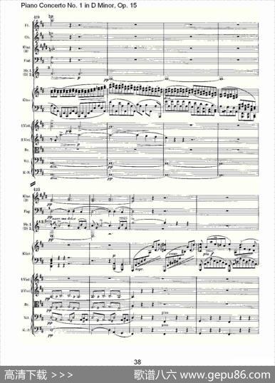 D小调钢琴第一协奏曲,Op.15第一乐章（二）