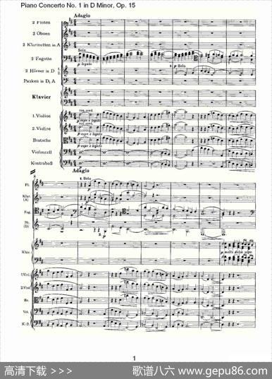 D小调钢琴第一协奏曲,Op.15第二乐章