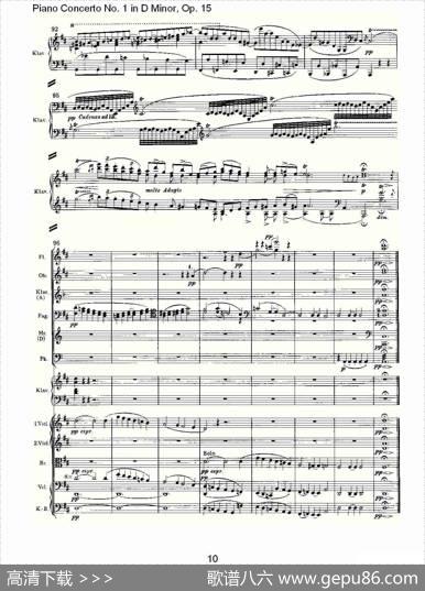 D小调钢琴第一协奏曲,Op.15第二乐章