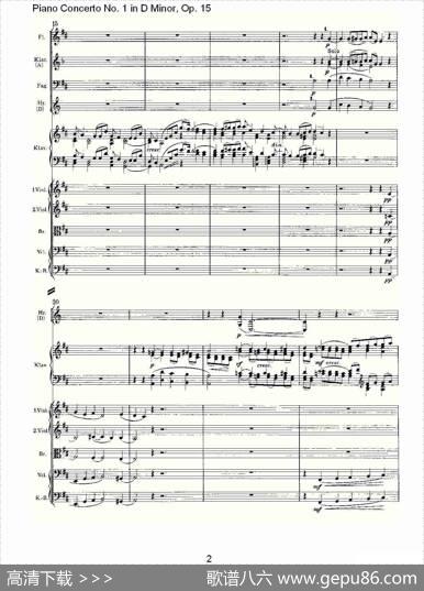 D小调钢琴第一协奏曲,Op.15第二乐章
