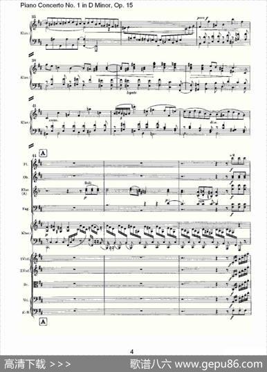 D小调钢琴第一协奏曲,Op.15第二乐章