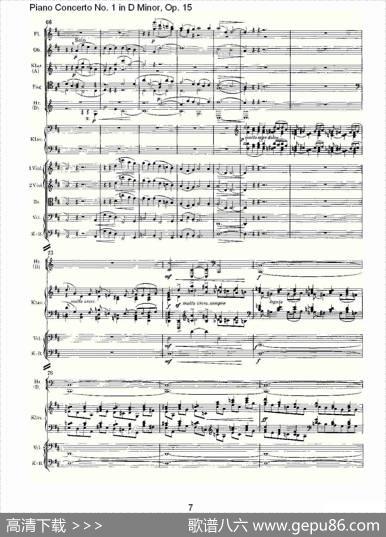 D小调钢琴第一协奏曲,Op.15第二乐章